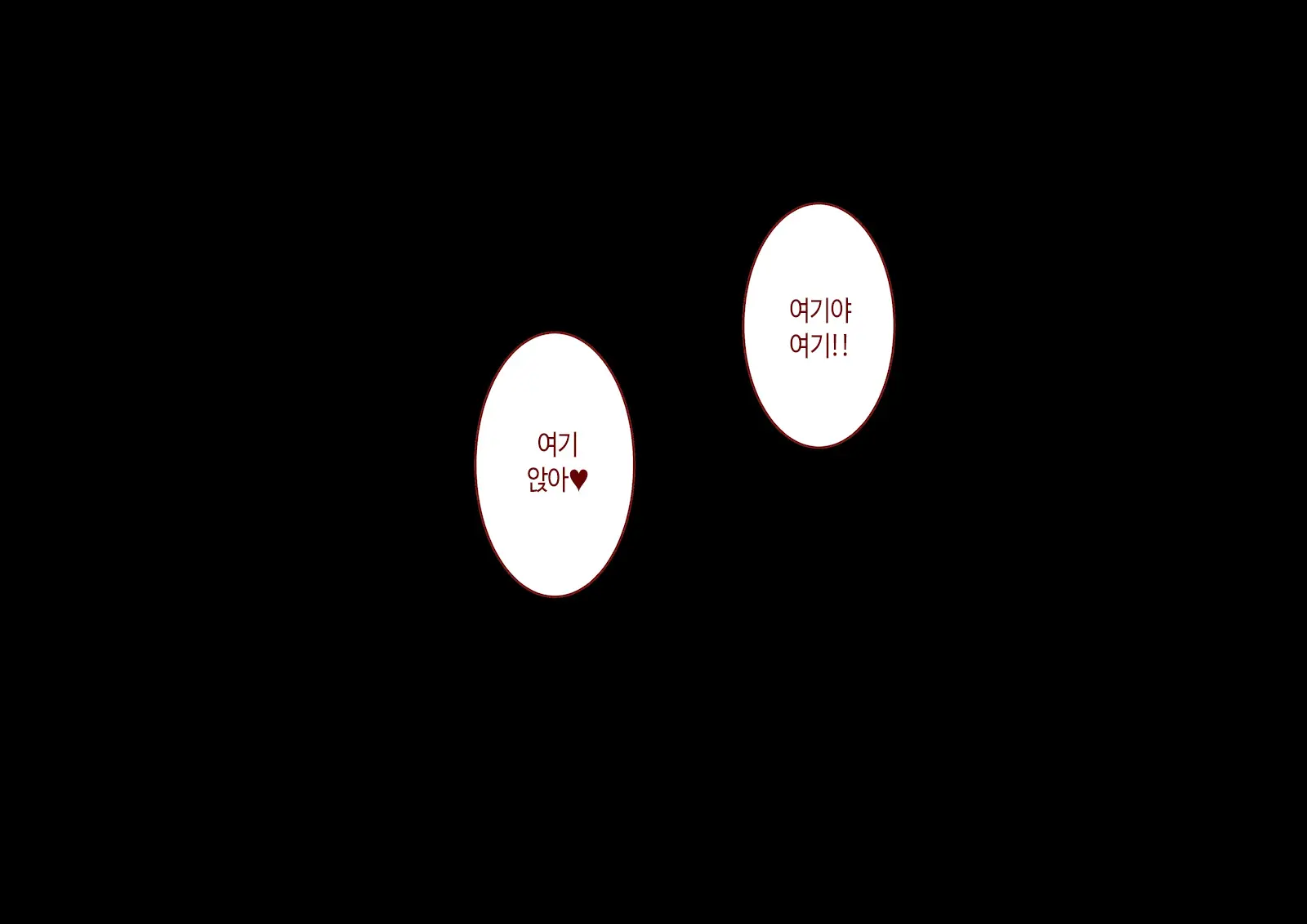 Inaka Ni Kanojo Ga Iru Boku O Tokyo No Classmate Ga Netorou To Shite Kuru 3 | 시골에 여친이 있는 나를 도쿄의 클래스메이트가 네토라레하려 한다 3